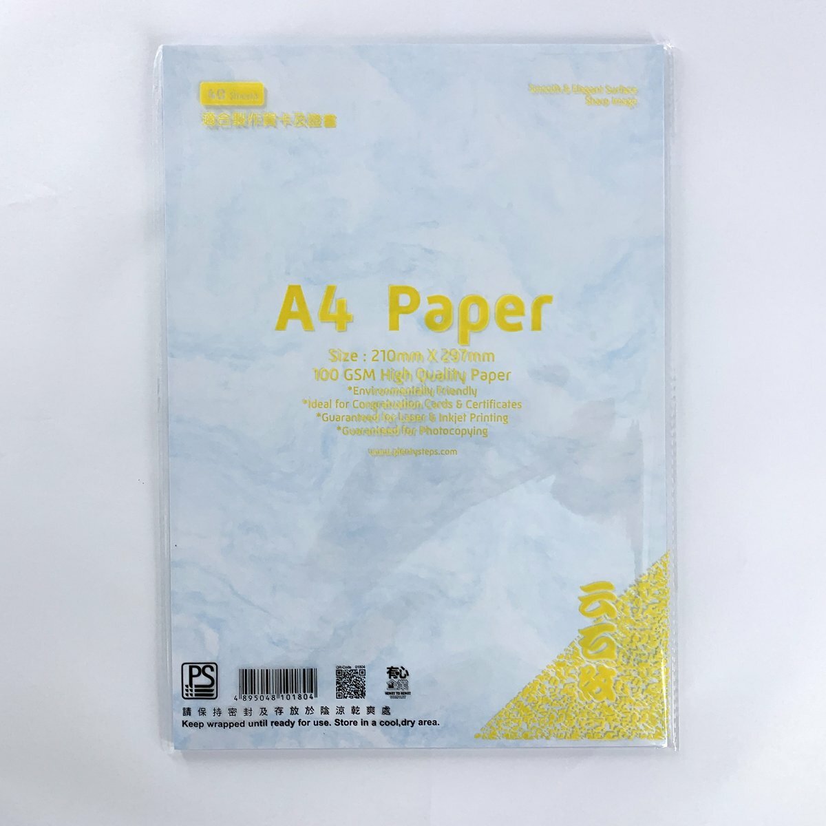 100克 A4 "雲石紋"多用途打印紙 (1包)