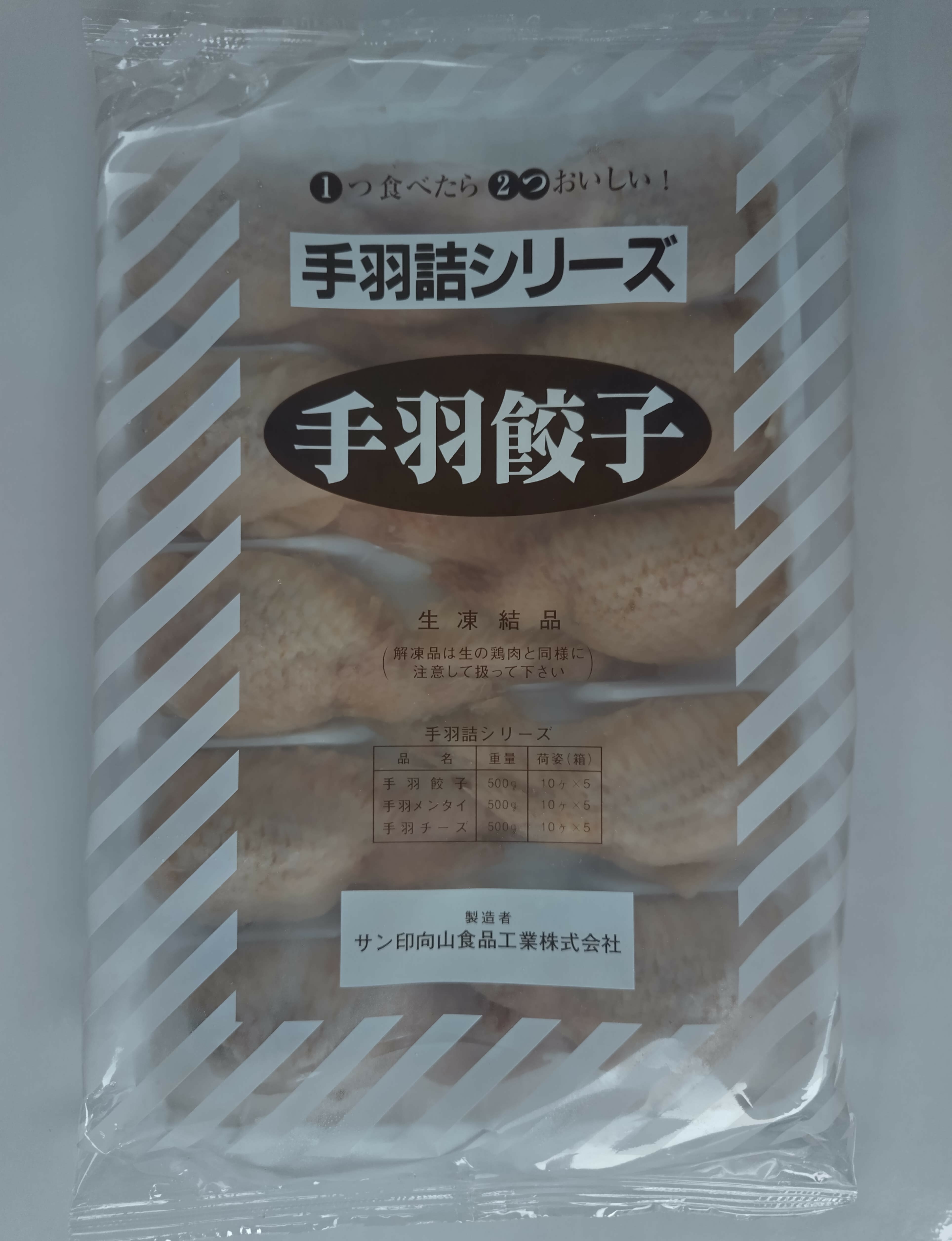日本餃子雞翼 (10隻) 500g