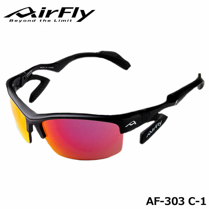 日本製 AirFly AF-303 C-1 運動太陽眼鏡
