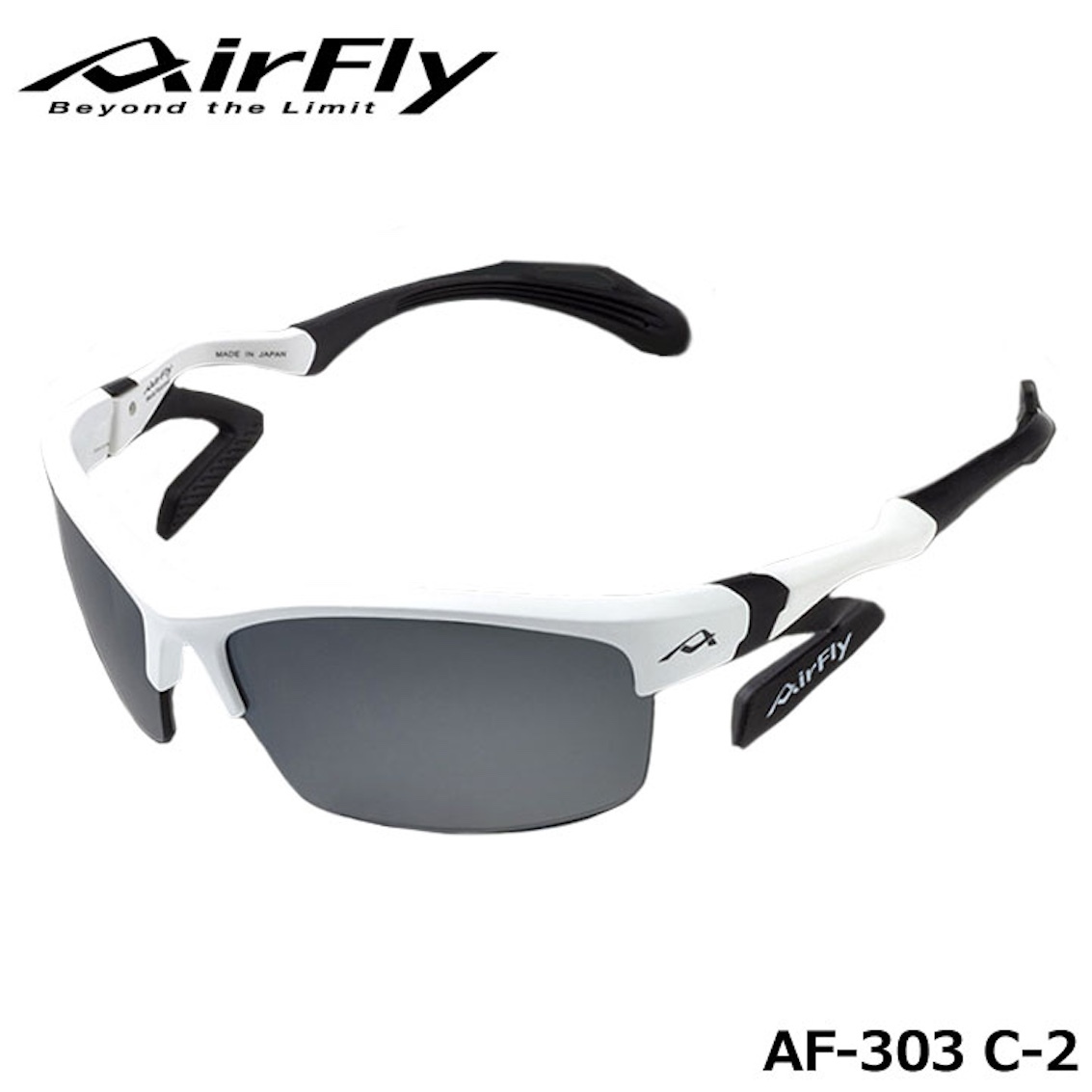 日本製 AirFly AF-303 C-2 運動太陽眼鏡