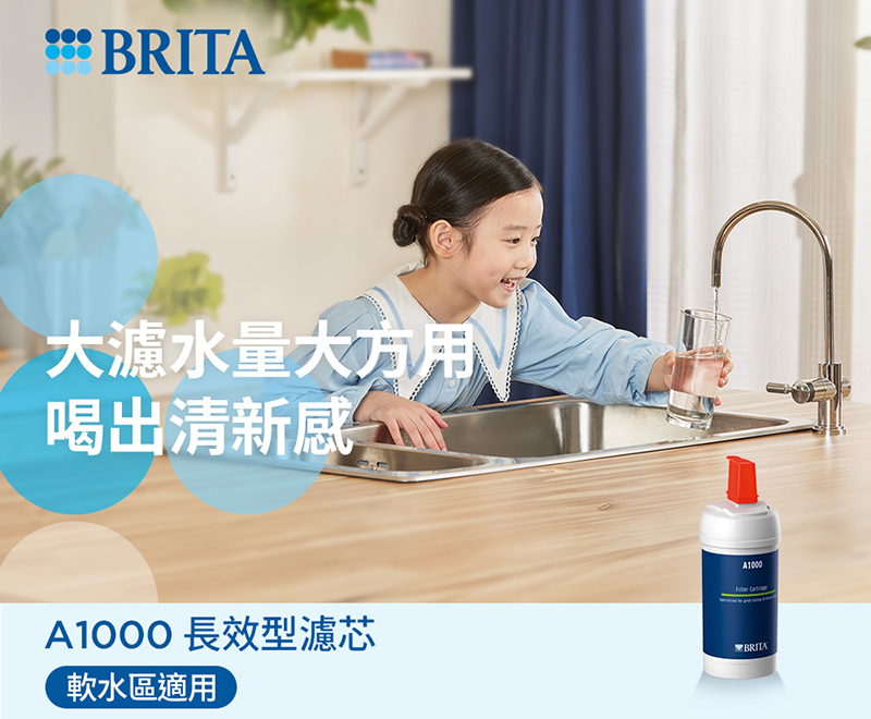 BRITA A1000