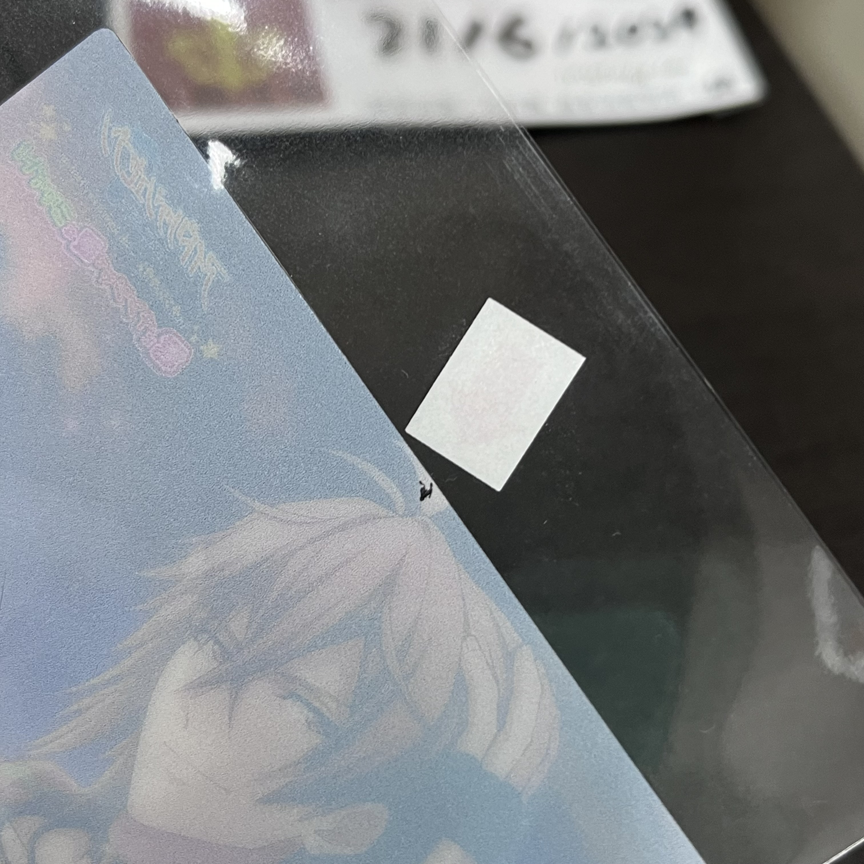 I7 虎於 膠卡 (微瑕)