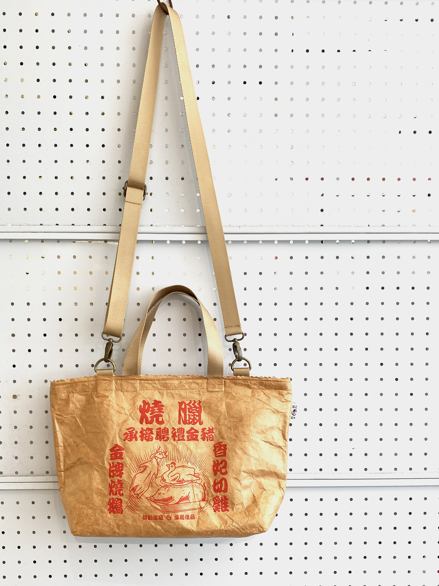 香港猿創 燒味袋-手挽側背袋