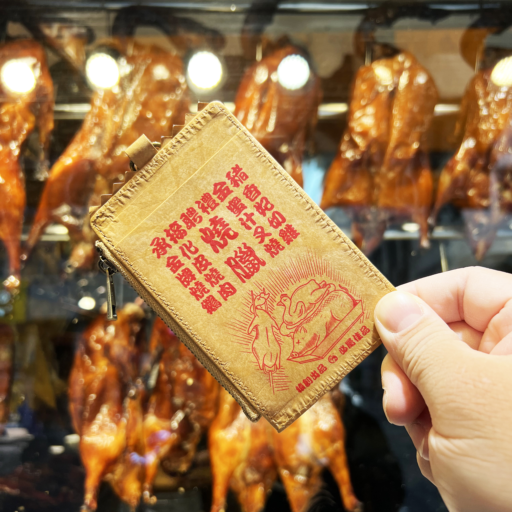 香港猿創 燒味袋-掛頸證件袋