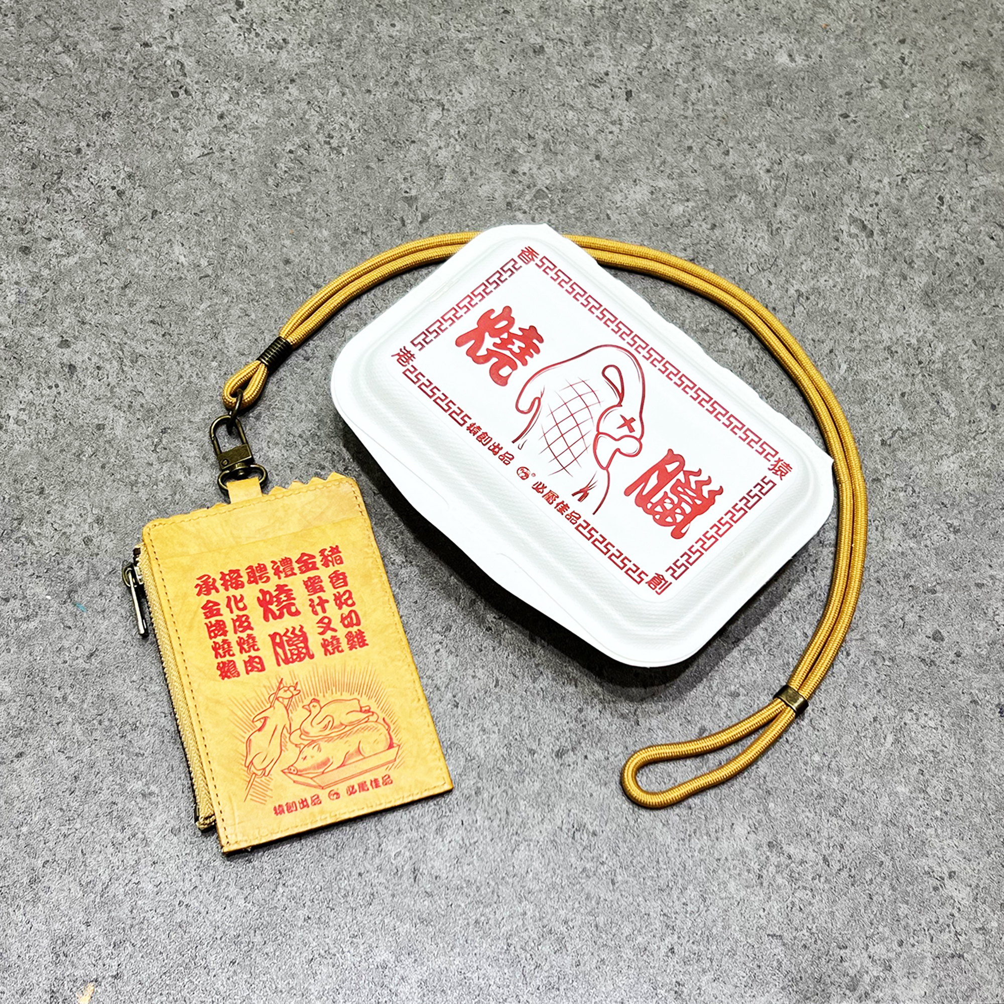 香港猿創 燒味袋-掛頸證件袋
