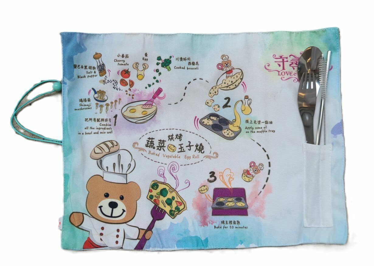 迪迪熊「愛烘焙」餐具套裝