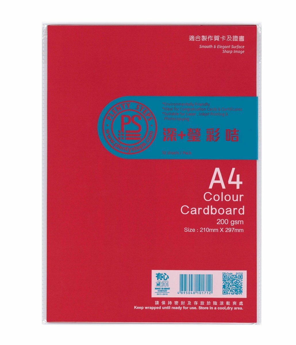 200克 A4 紅色多用途卡 (1包)