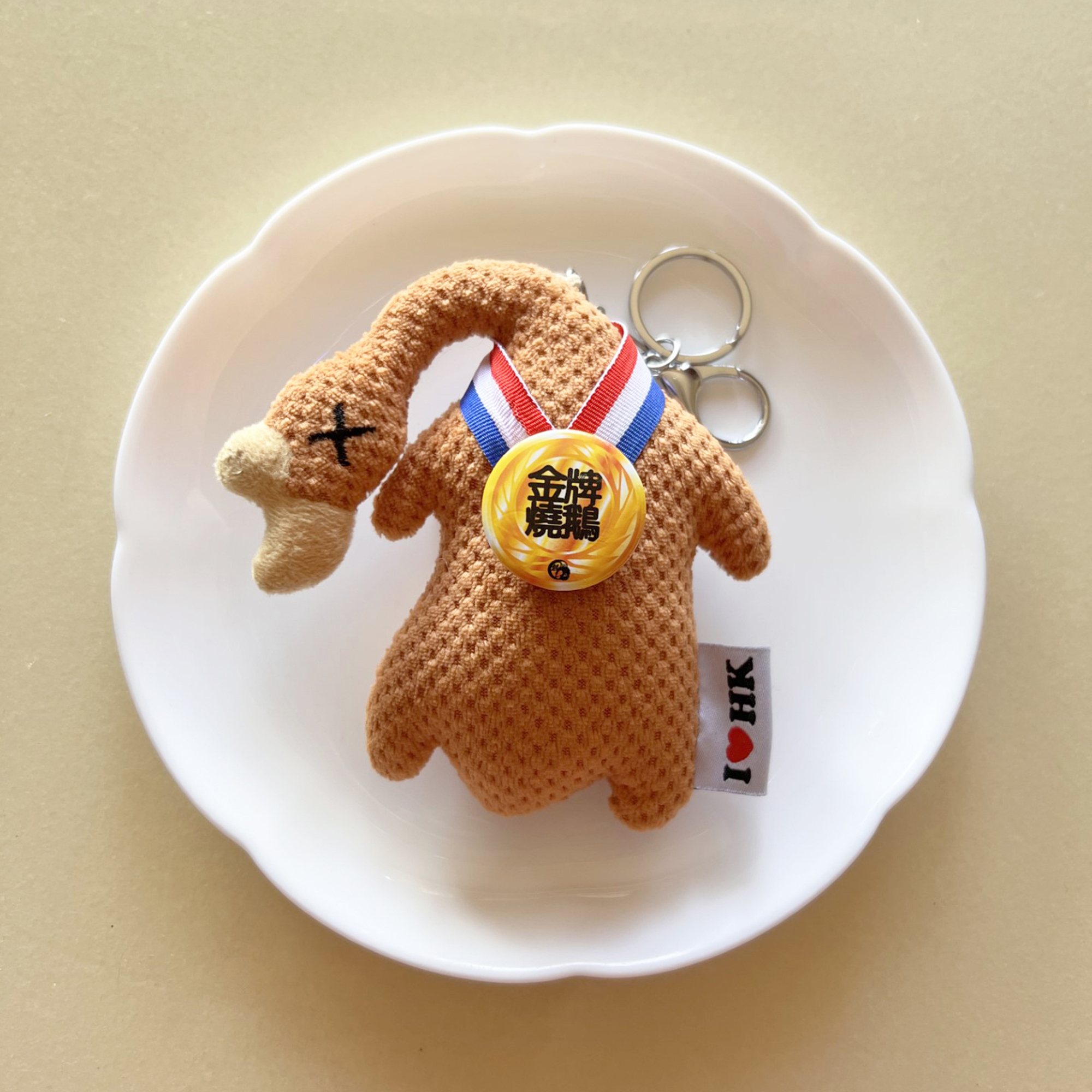 香港猿創【金牌燒鵝™】- 迷你燒鵝小匙扣