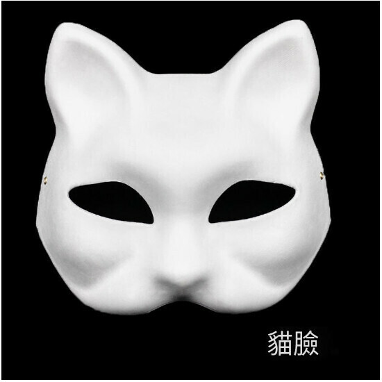 新款復活節面具DIY紙漿面具玩具（貓臉）