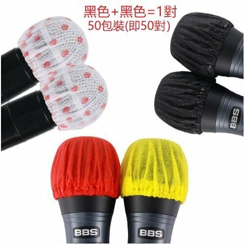 [50 packages = 50 pairs] (black + black = 1 pair) Classic non-woven microphone sleeve Disposable disposable sanitary microphone sleeve Individually packaged Hygienic and anti-bacterial 