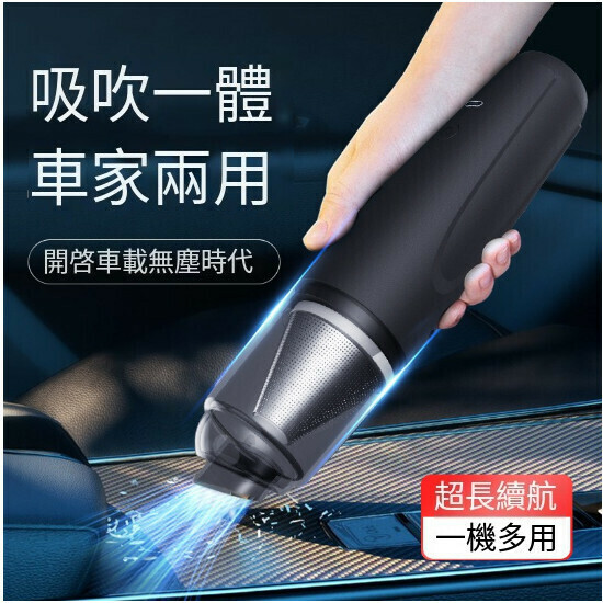 Car handheld vacuum cleaner for blowing and suction (black (3-in-1 stainless steel filter))