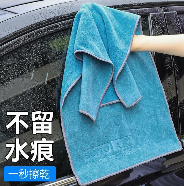 熱推(翡翠藍35*75cm 珊瑚絨毛巾)汽車擦車布 抹布 