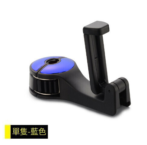 激抵汽車椅背掛鉤鎖扣式多功能手機支架【藍色】 