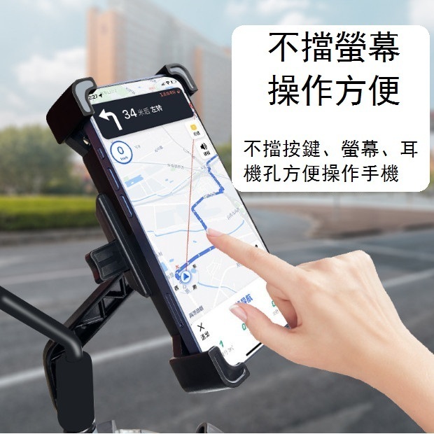 激抵電瓶自行車 電動摩托車手機支架（鏡座款常規）