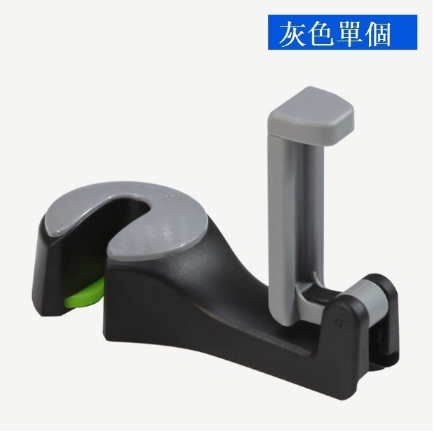 Car Rear Seat Back Hook Multifunction Phone Hook Holder (Grey 6690C)