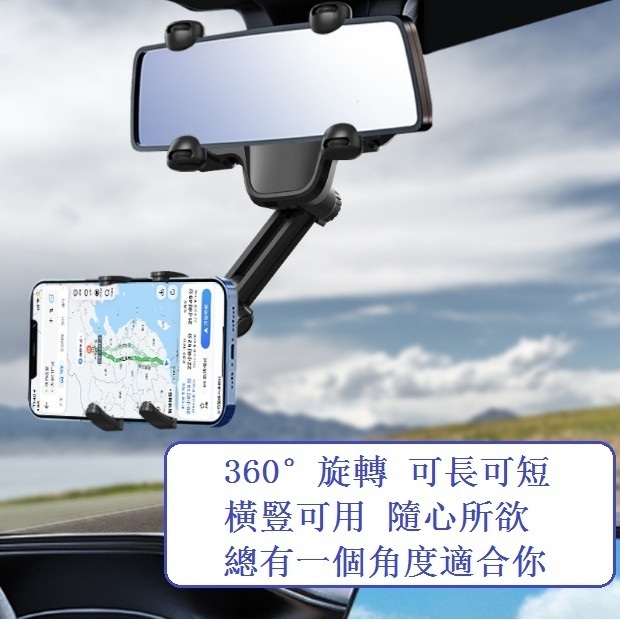 熱賣車載後視鏡多功能支架（227後視鏡支架黑色）
