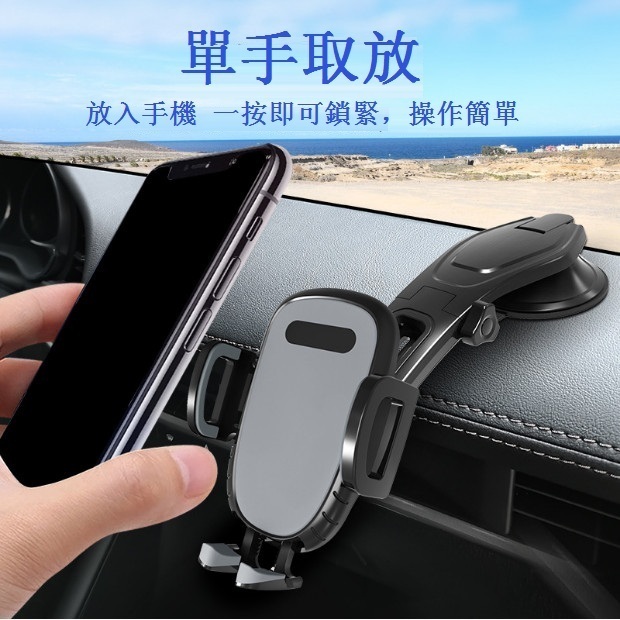 熱賣車載滑軌萬能夾手機支架（二代滑軌+萬能夾灰色）