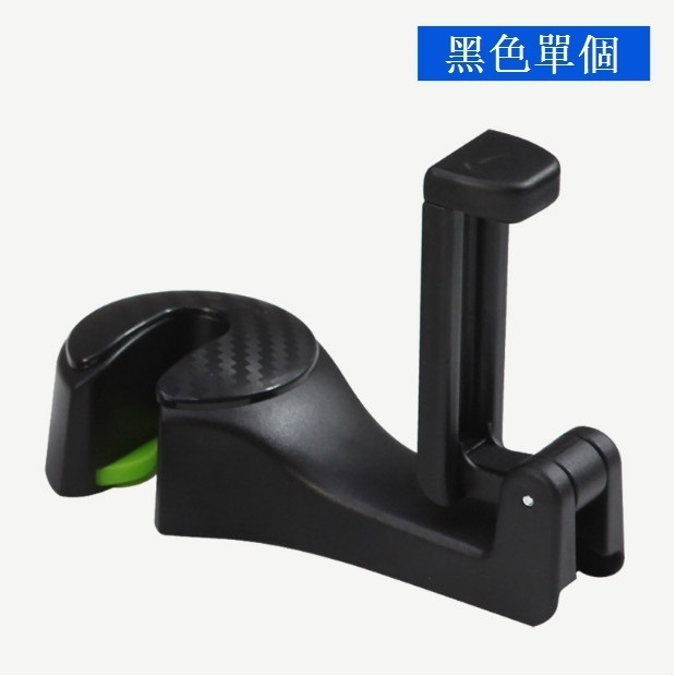 Car Rear Seat Back Hook Multifunctional Phone Hook Holder (Black 6690A)