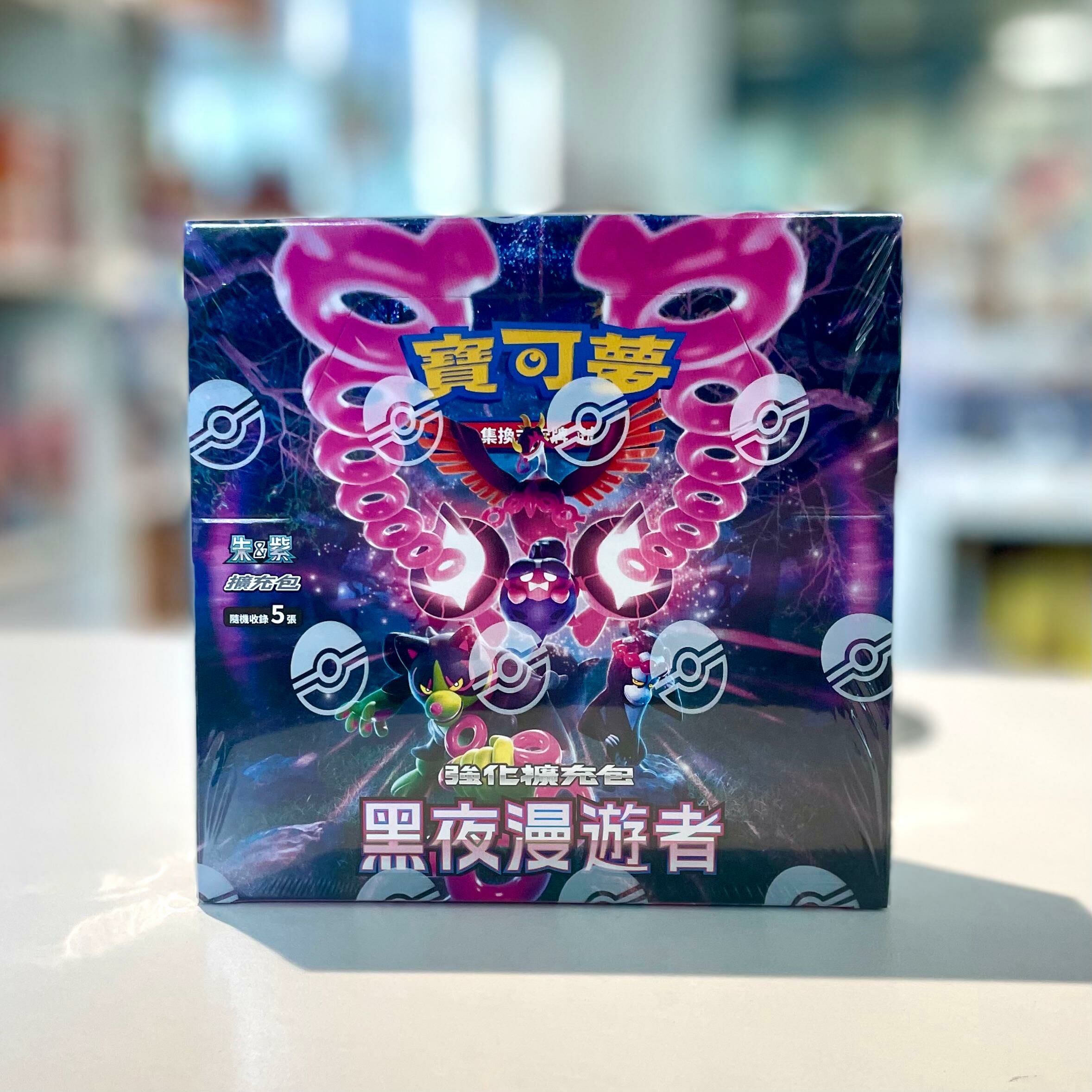 SV6aF  Pokemon Card [SV6aF] 黑夜漫遊者 (繁體中文版 ) Booster Box
