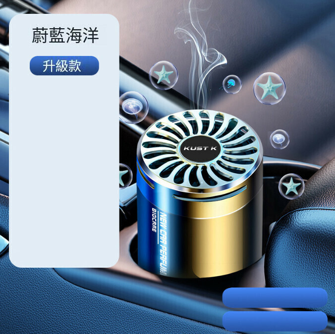 Car Solid Balm (9215D Ocean [Glass])
