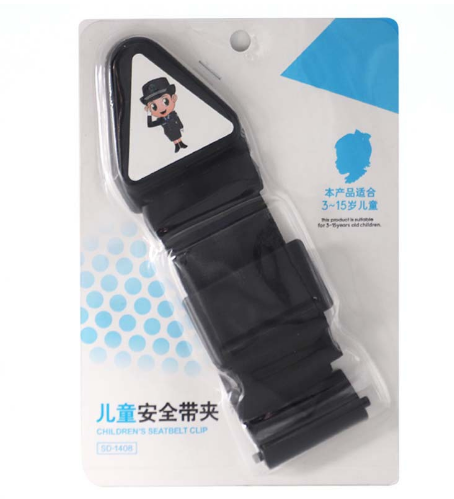 Car seat belt retainer [black (blister paper card packaging)] 