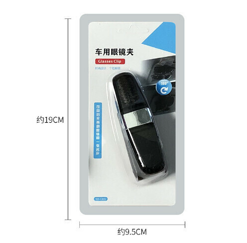 Car glasses clip [(silver) blister packaging 49g] 