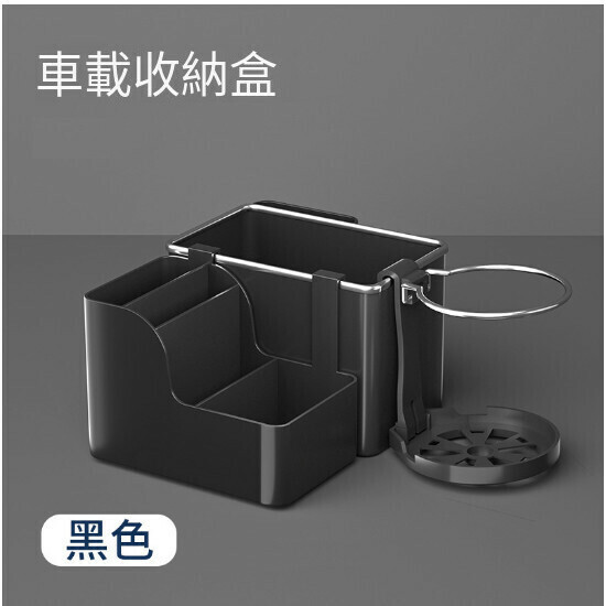 新款汽車用品車內收納盒（豪華版9334A黑色）