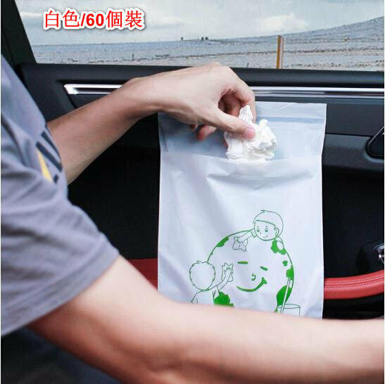 新款【60個裝  圖案隨機】粘貼式汽車垃圾袋 車用垃圾收納袋 便攜黏貼垃圾袋 汽車清潔收納袋 一次性垃圾膠袋 即棄垃圾袋 多用途黏貼式垃圾袋 封口垃圾袋 平口封口式即棄膠袋 