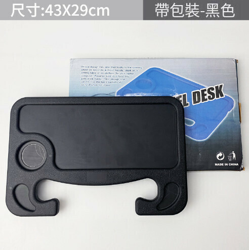 Car Steering Wheel Small Table [Black (Large) Color Box Packaging]