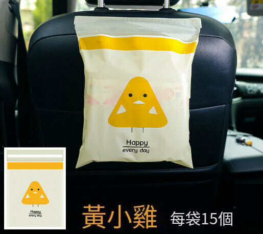 【Pack of 15 pcs】Adhesive Storage Bag Car Garbage Bag (Color: Yellow Chick) 