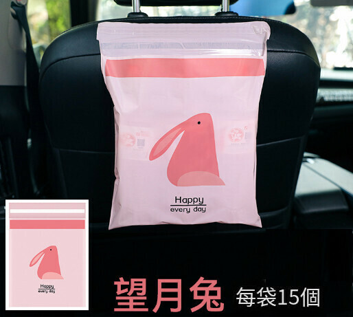 【Pack of 15】Adhesive Storage Bag Car Garbage Bag (Color: Mochizuki Rabbit) 