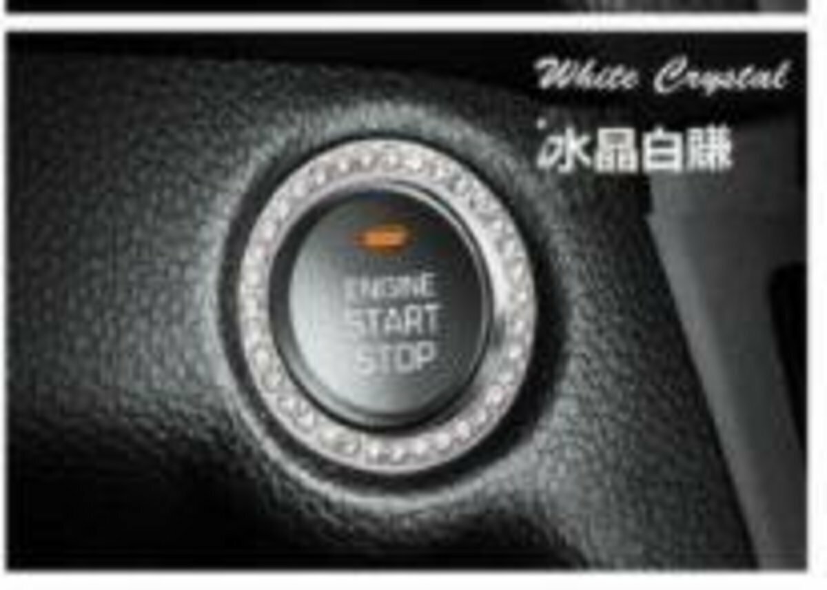 Car Accessories (Car Starter Decoration Ring White)