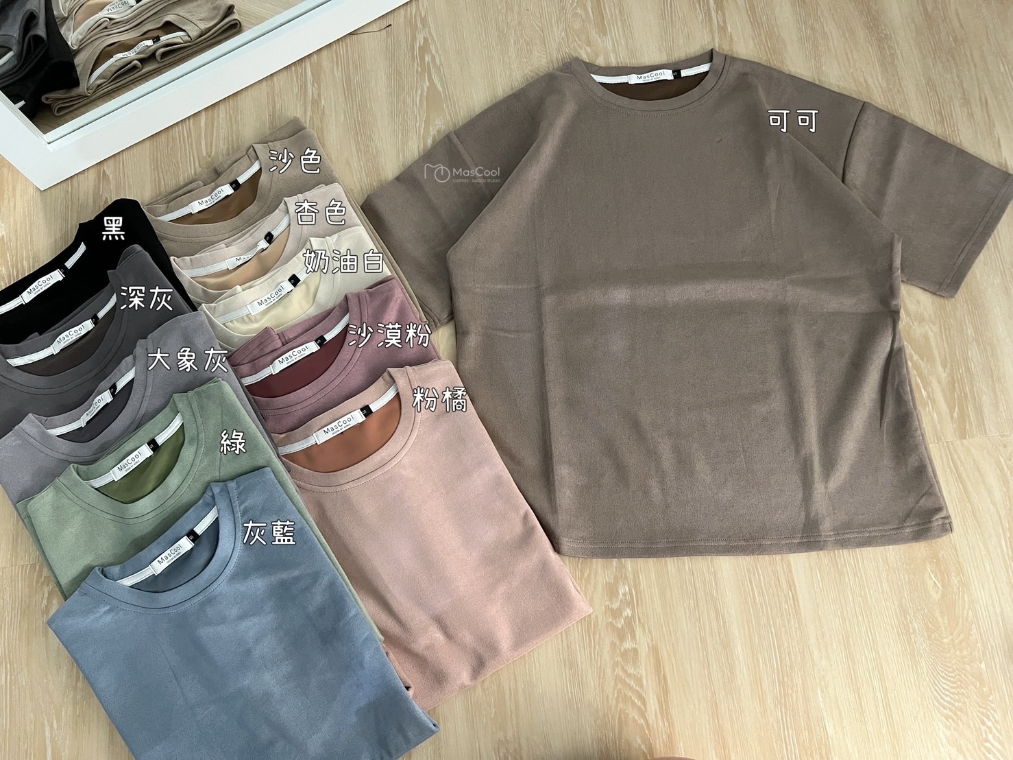 6274 素面麂皮短袖 任三件750