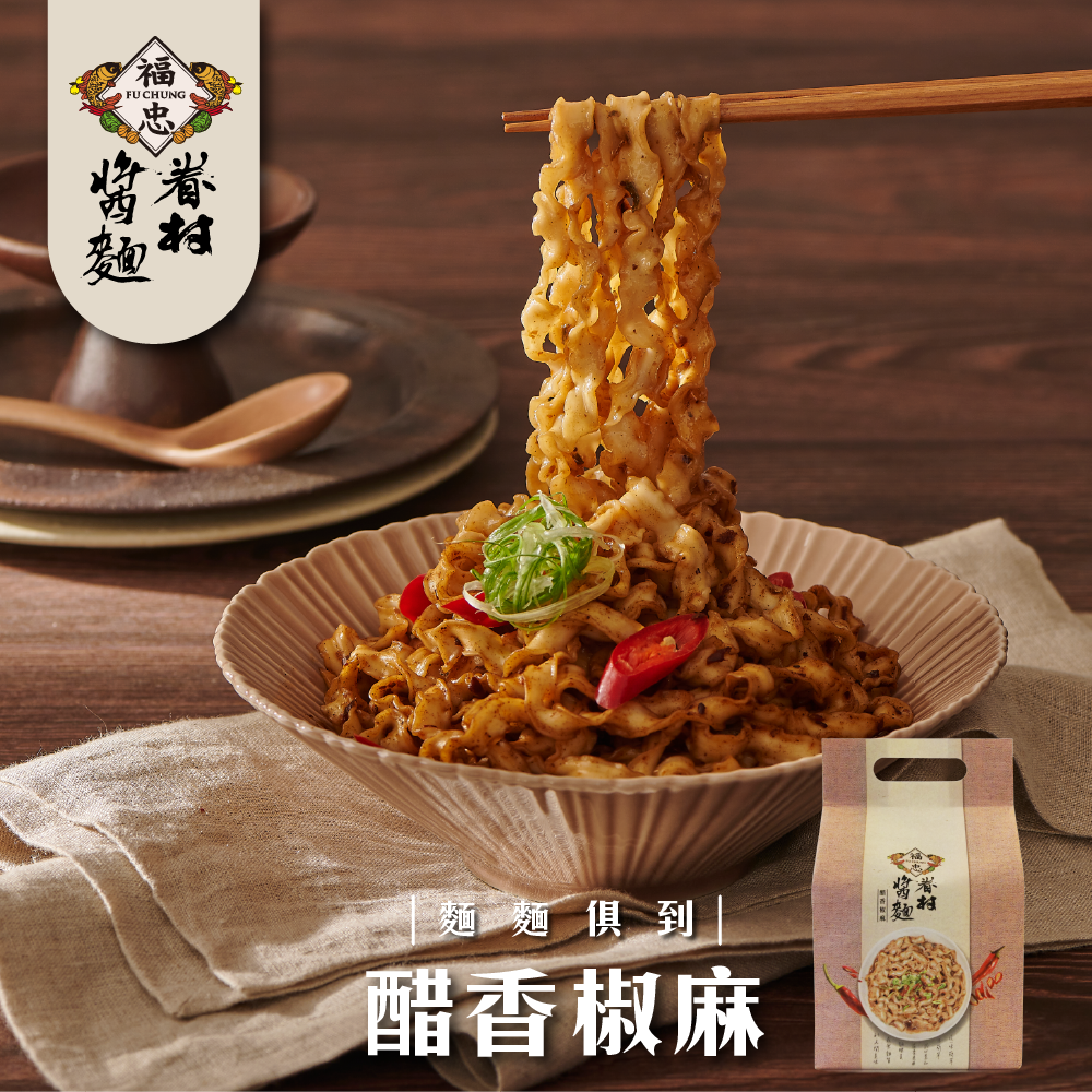 福忠字號-醋香椒麻(袋)(純素)