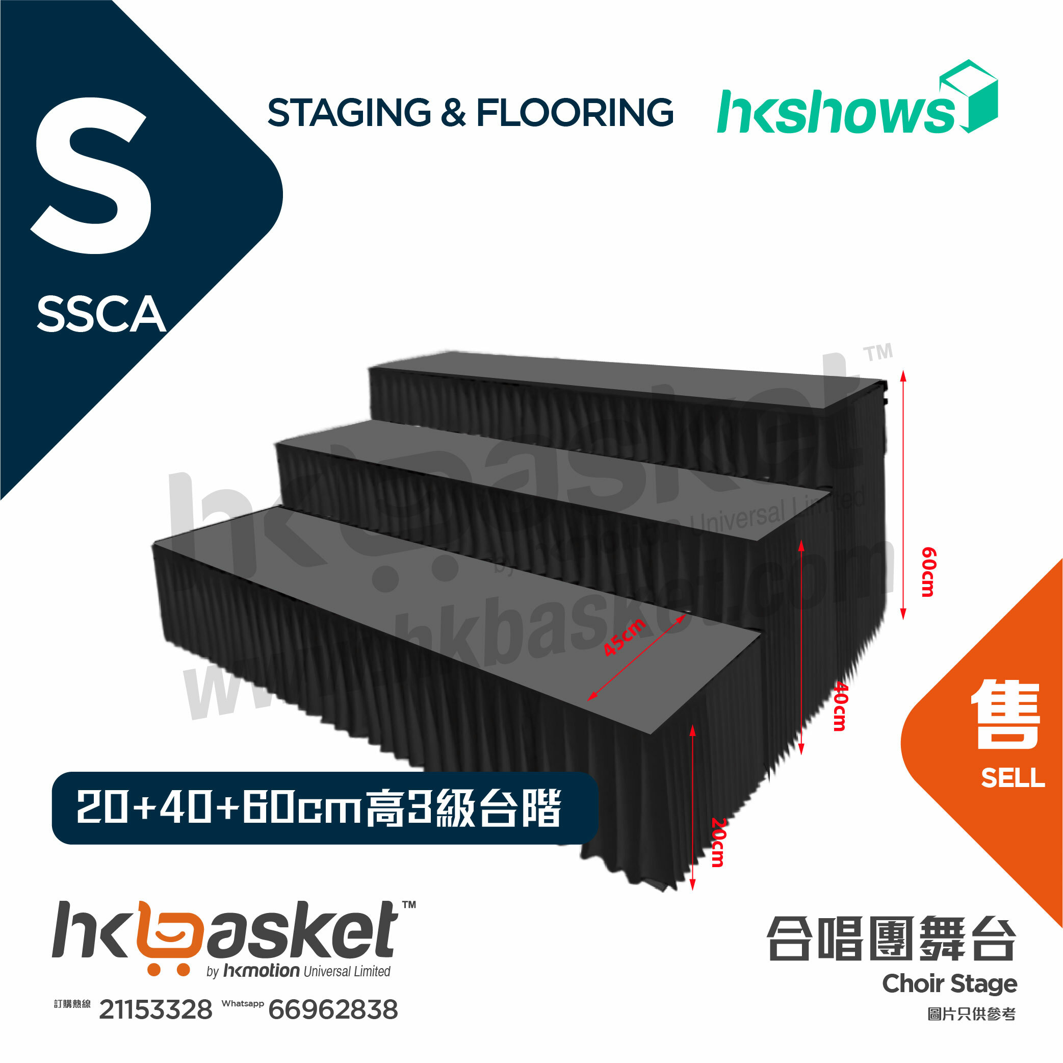 [Order] HKshows Chorus stage A series - SSCA