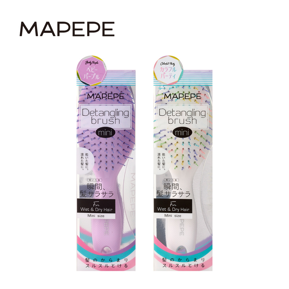 Mapepe 不糾結順髮梳(小) 1入 (紫&彩虹)