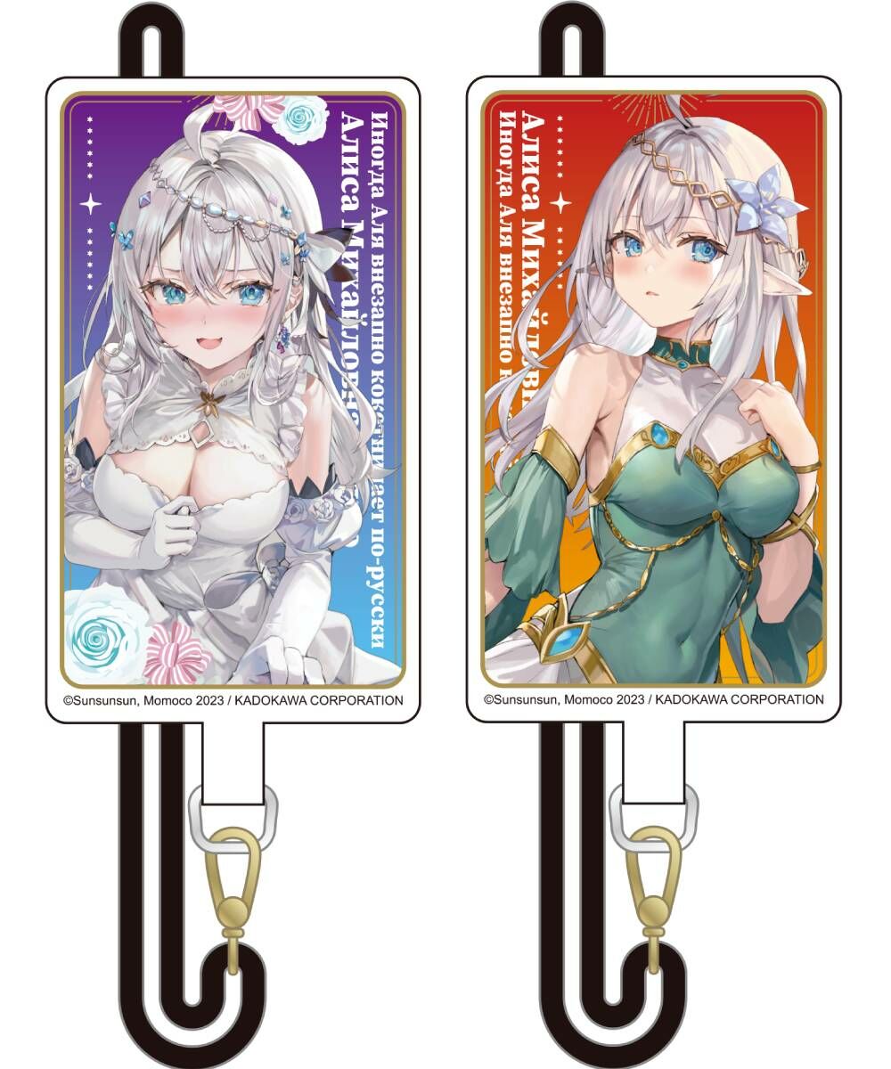 不時輕聲地以俄語遮羞的鄰座艾莉同學(原作)  手機夾片掛繩組 系列 全2款