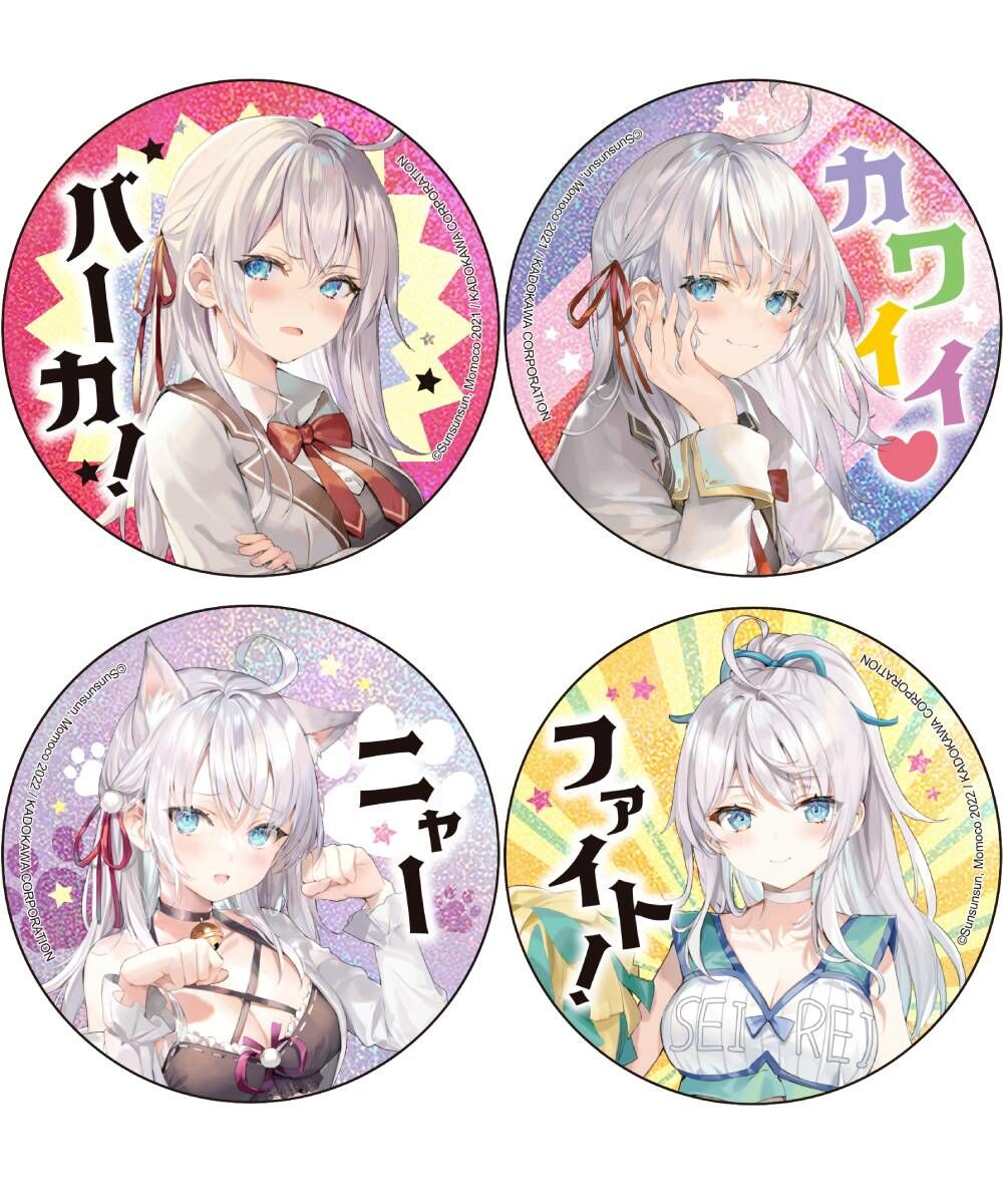 不時輕聲地以俄語遮羞的鄰座艾莉同學(原作)  雷射貼圖風胸章 系列 全4款