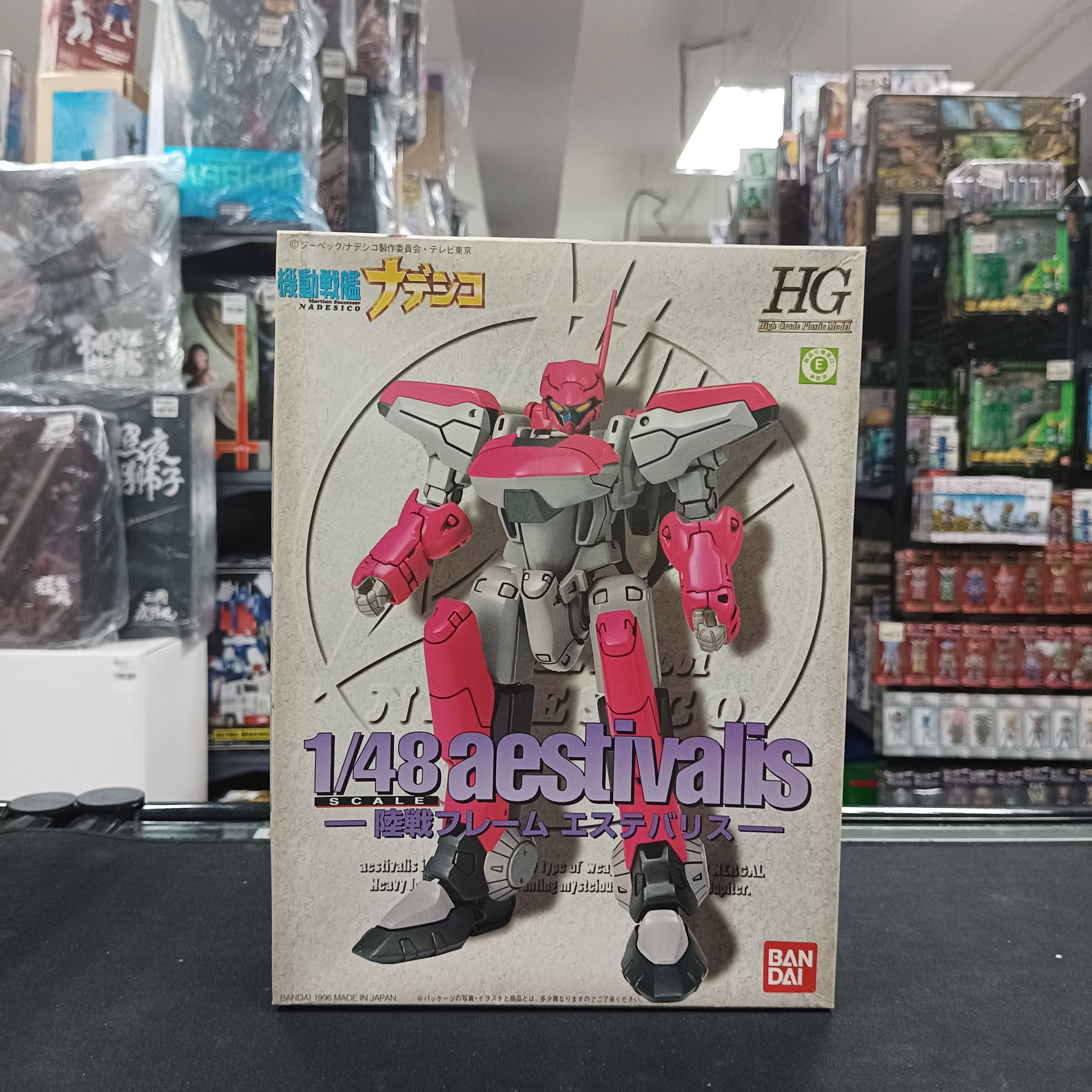 寄賣-其它-HG 1/48 機動戰艦 Aestivalis