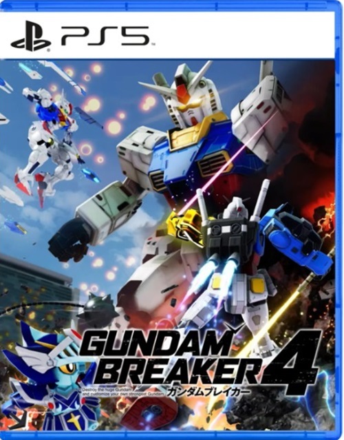 PS5 Gundam Breaker 4