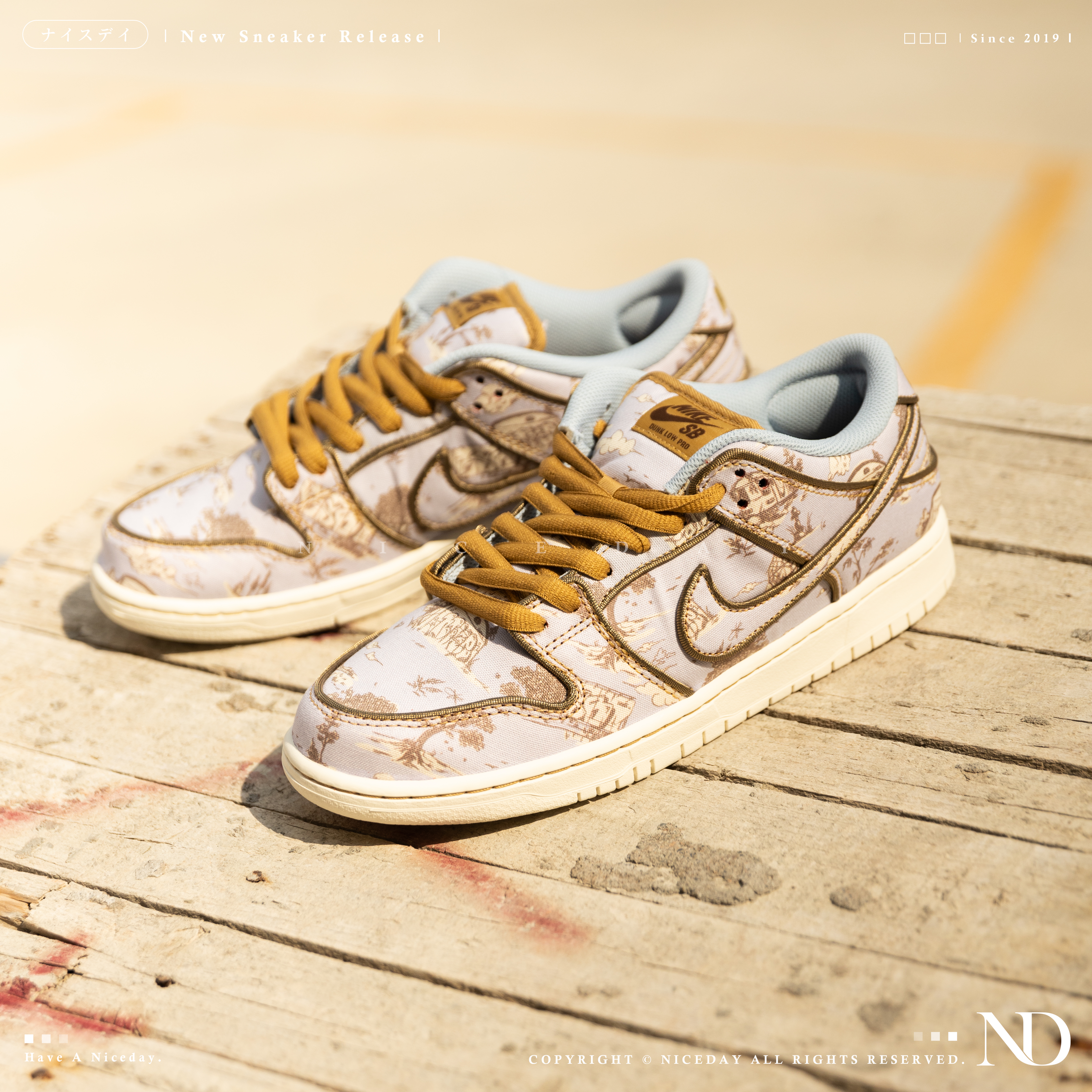 NICEDAY 代購 Nike SB Dunk Low City of Style 撕撕樂 城市 巴黎 巴洛克 紫金 FN5880-001