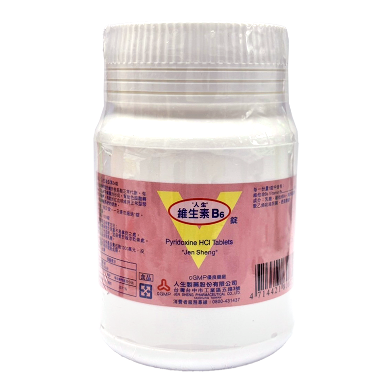 人生製藥 維生素B6錠 1000錠/瓶