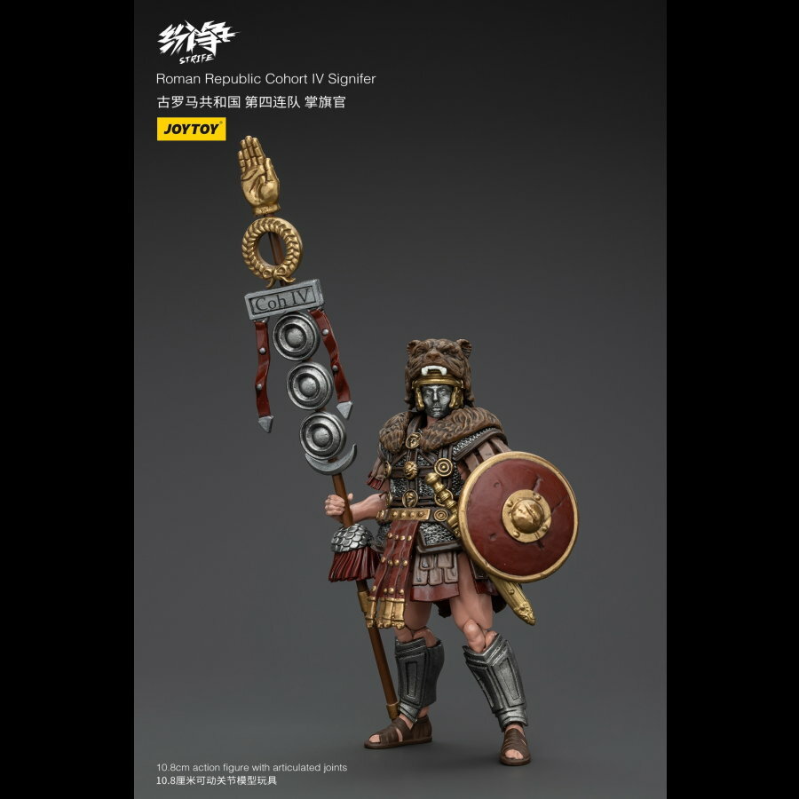 [訂金] Joy Toy : 1/18 古羅馬共和國 第四連隊 掌旗官