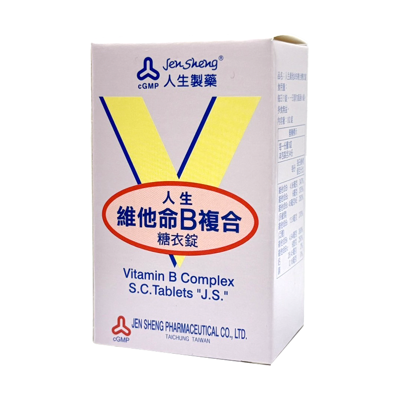 人生製藥 維他命B複合糖衣錠 102錠/盒