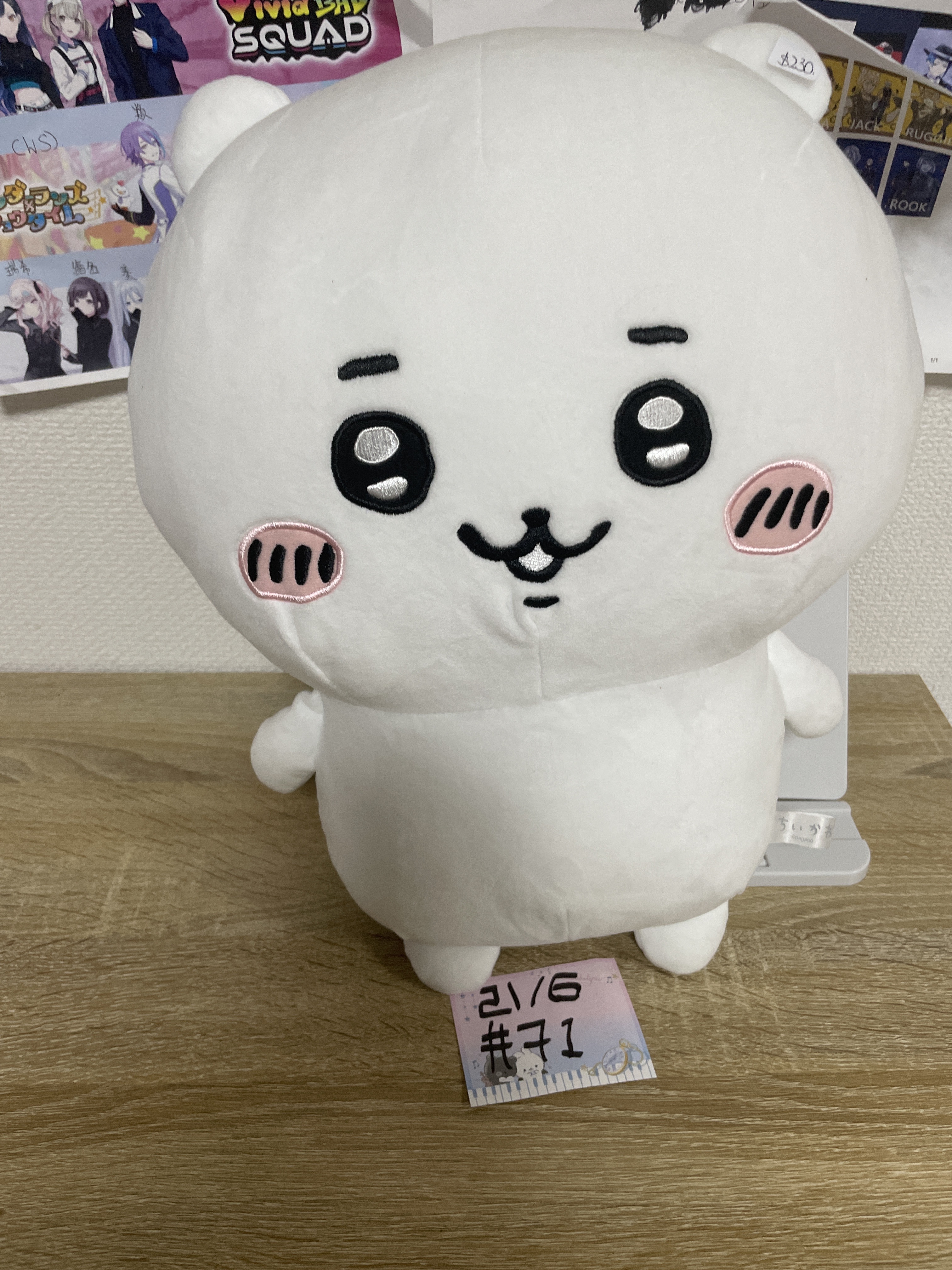 CHIIKAWA 小可愛 公仔#71