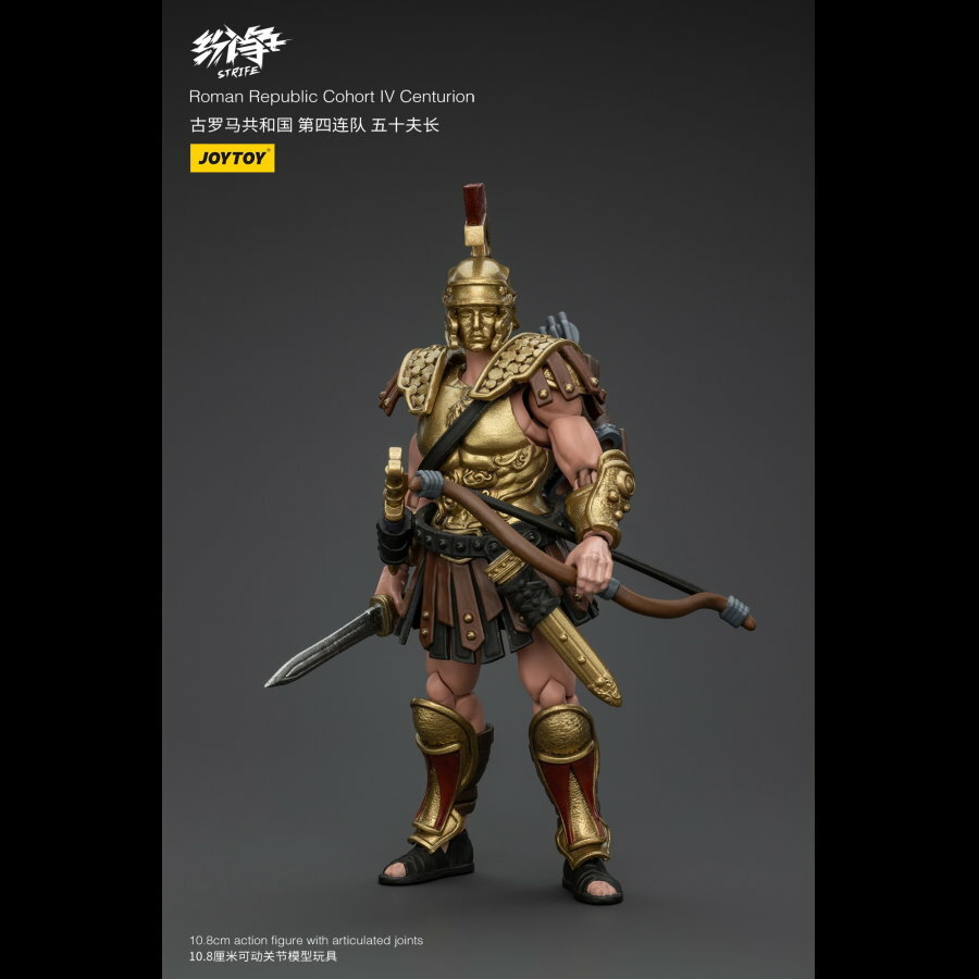 [訂金] Joy Toy : 1/18 古羅馬共和國 第四連隊 五十夫長