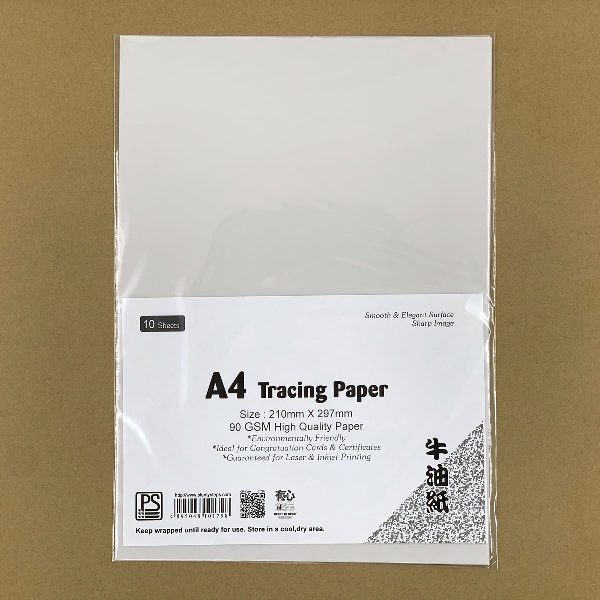90克 A4 描圖 牛油紙 (1包)