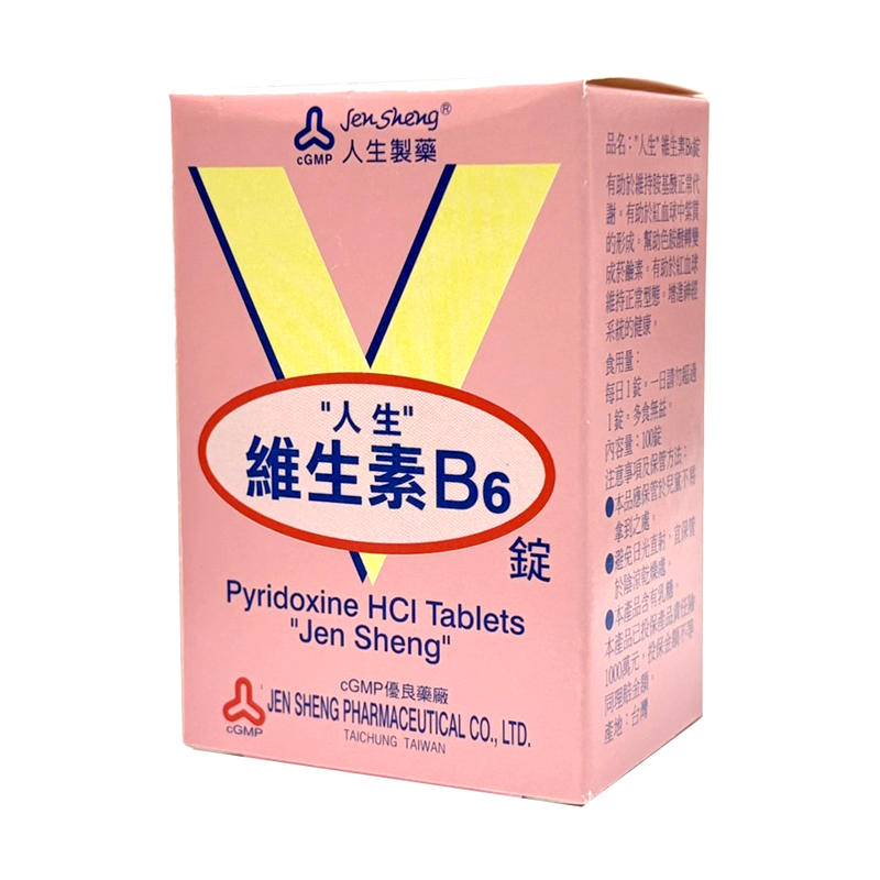 人生製藥 維生素B6錠 100錠/瓶