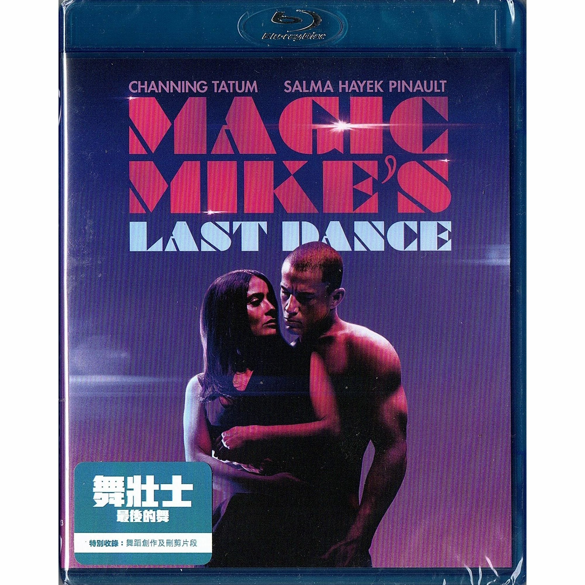 Magic Mike's Last Dance (2023) (Blu-ray)