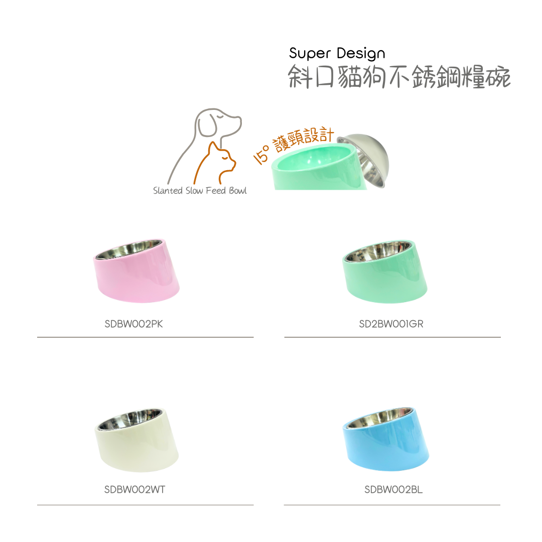 寵物高腳15°斜口護頸防滑不銹鋼分離式猫狗糧碗食物碗水碗